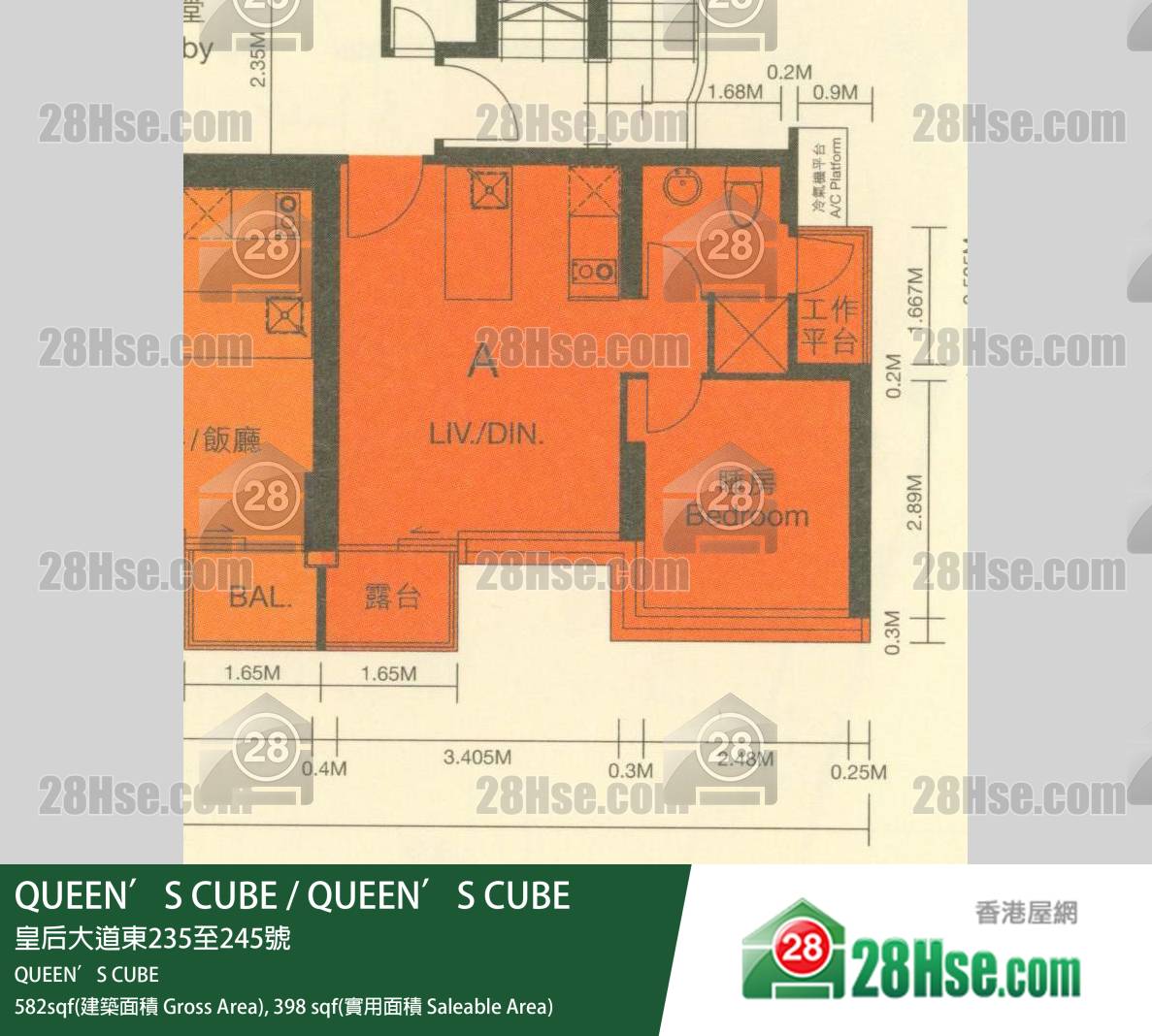 Queen's Cube QUEEN’S CUBE 7楼 A室 平面图 Queen's Cube QUEEN’S CUBE 7楼 A室 平面图