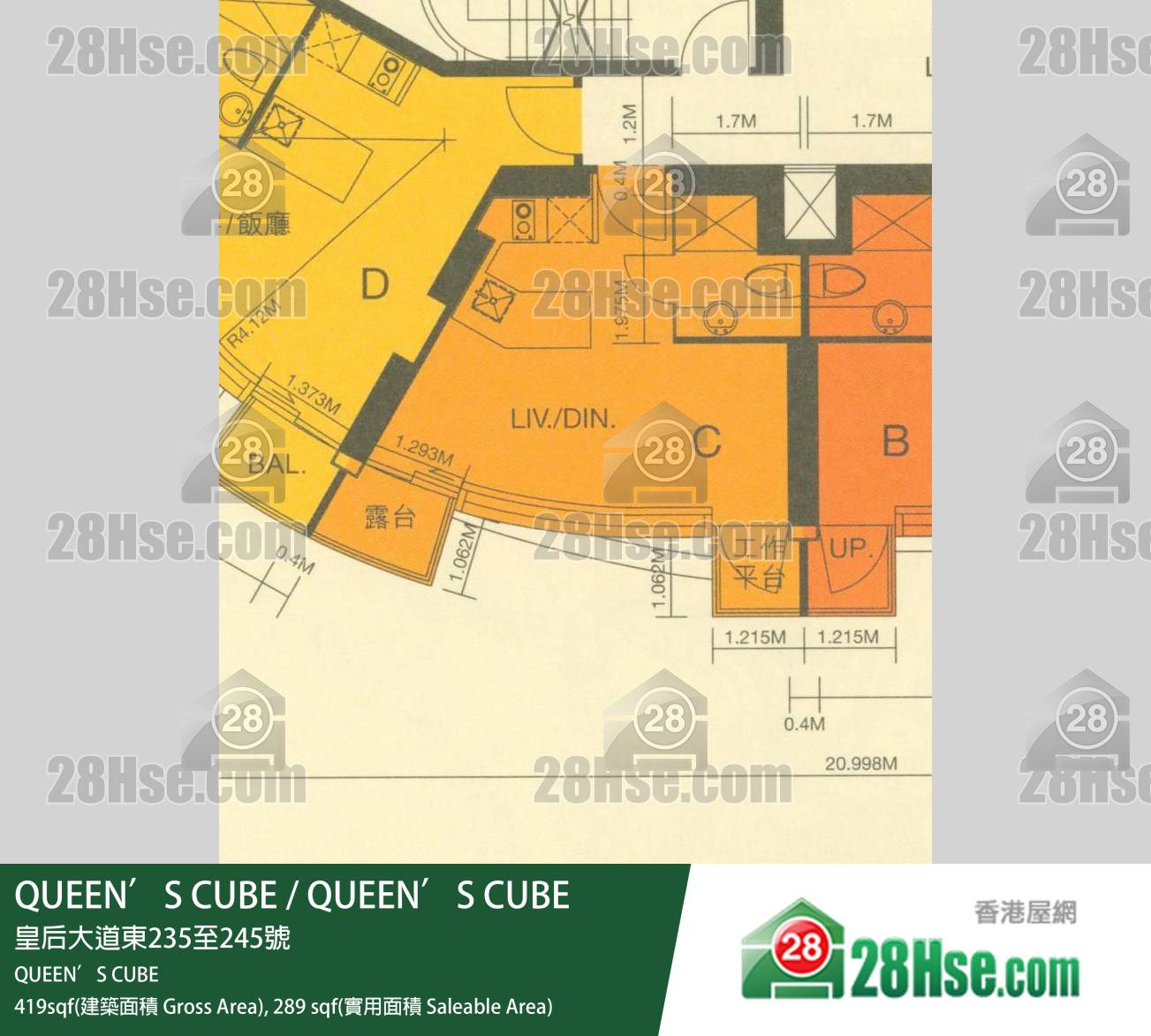 Queen's Cube QUEEN’S CUBE 5楼 C室 平面图 Queen's Cube QUEEN’S CUBE 5楼 C室 平面图