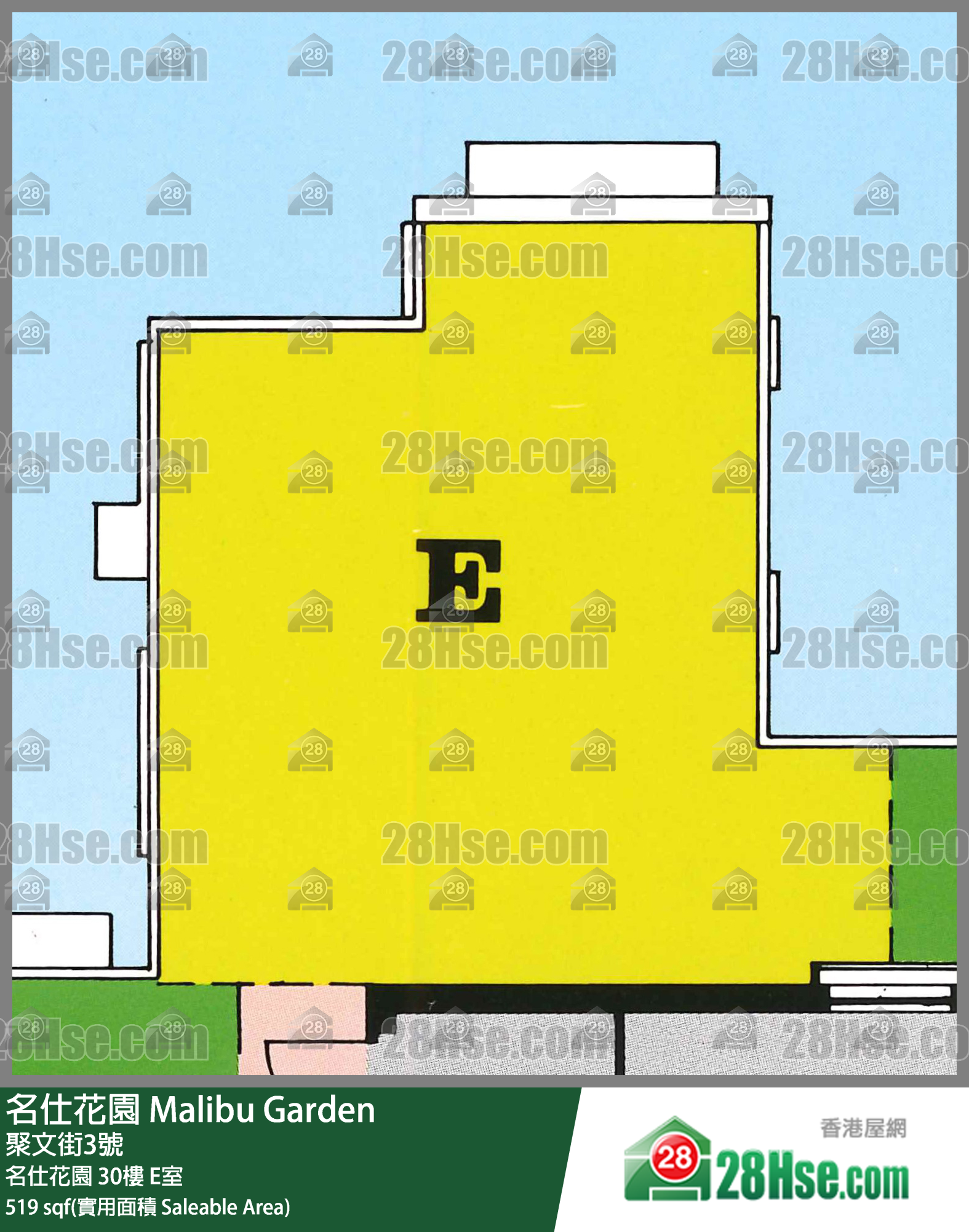 Malibu Garden,  Flat E, 30/f, Malibu Garden FloorPlan