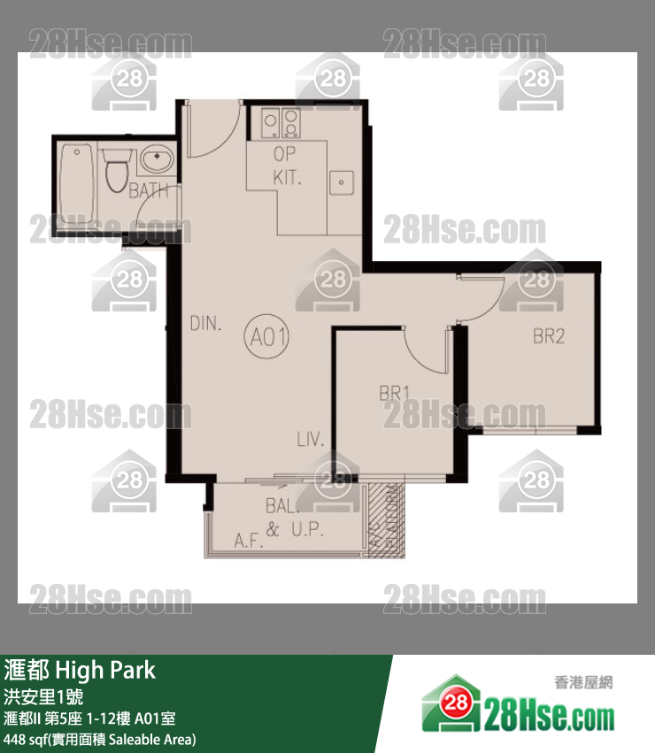 滙都 单位平面图(由 28Hse 提供) 滙都 单位平面图(由 28Hse 提供)