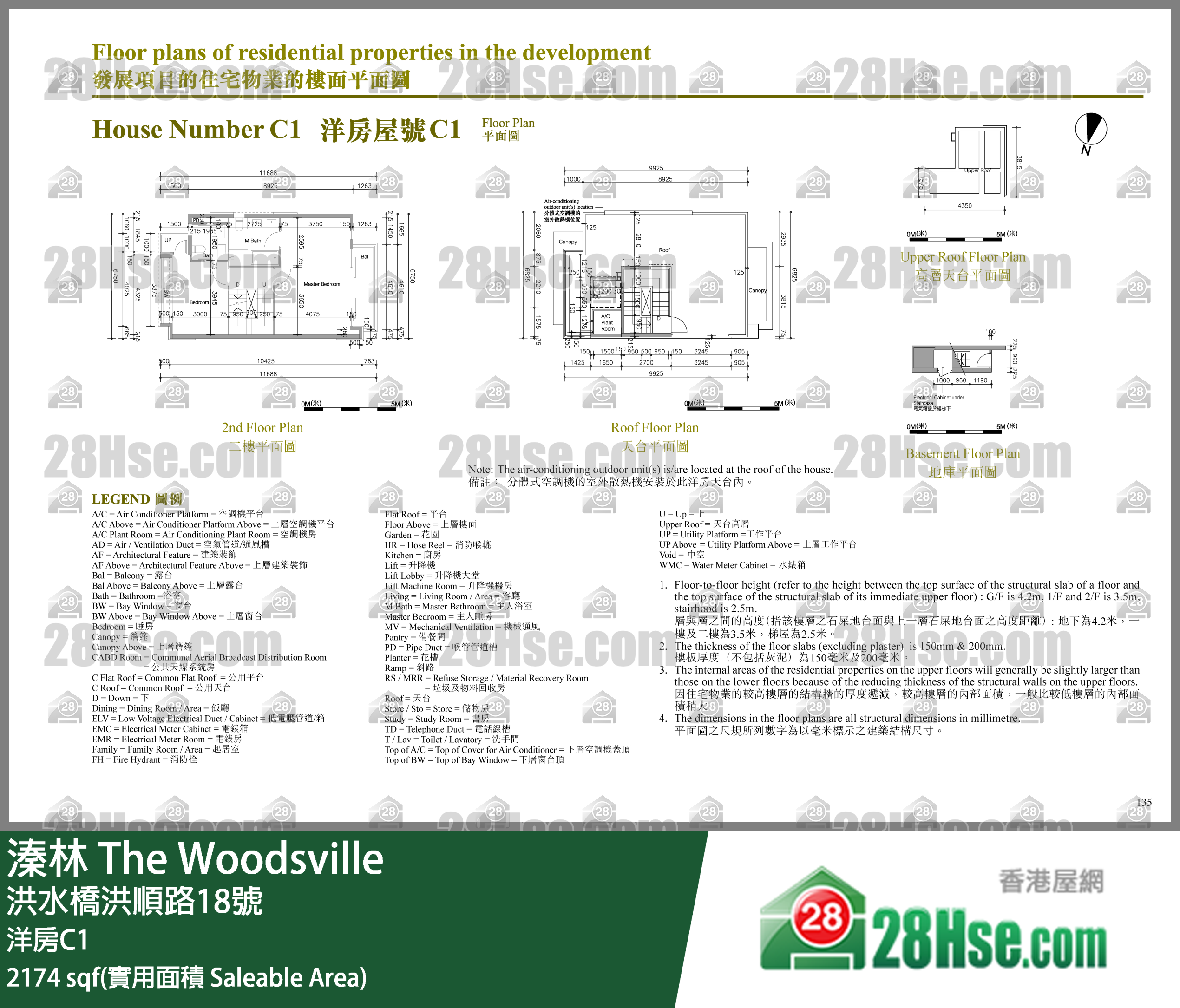 溱林 单位平面图(由 28Hse 提供) 溱林 单位平面图(由 28Hse 提供)