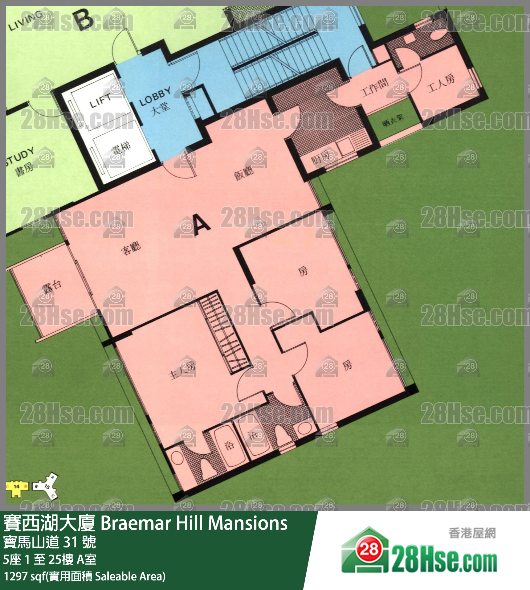Braemar Hill Mansions,  Flat A, 24/f, Block 5 FloorPlan