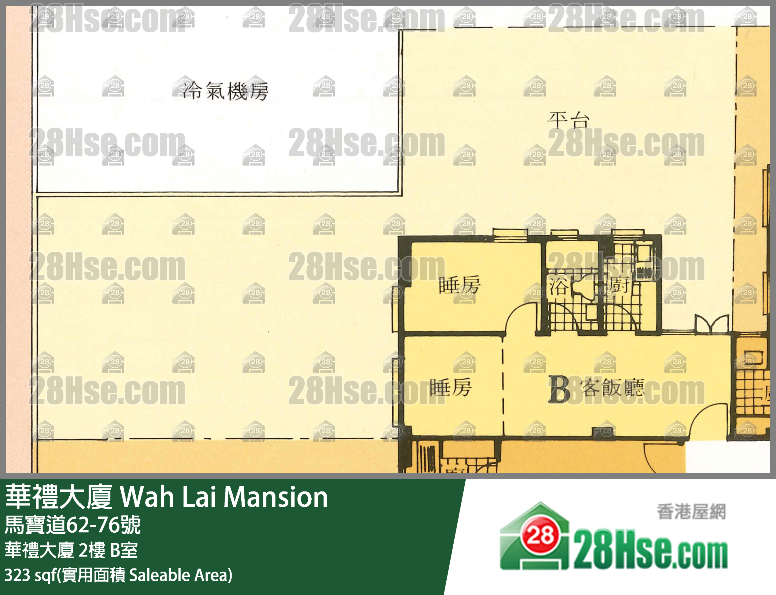 华礼大厦 华礼大厦 2楼 B室 平面图