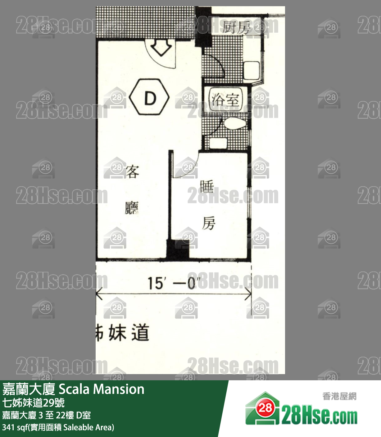 Scala Mansion Unit FloorPlan (Provided by 28Hse)