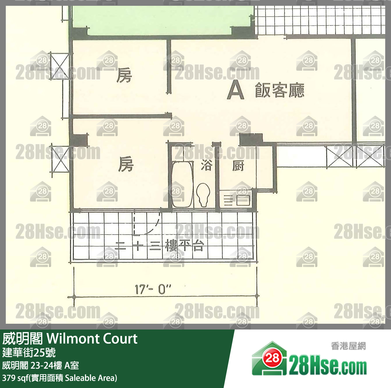 威明阁 威明阁23楼 A室 平面图
