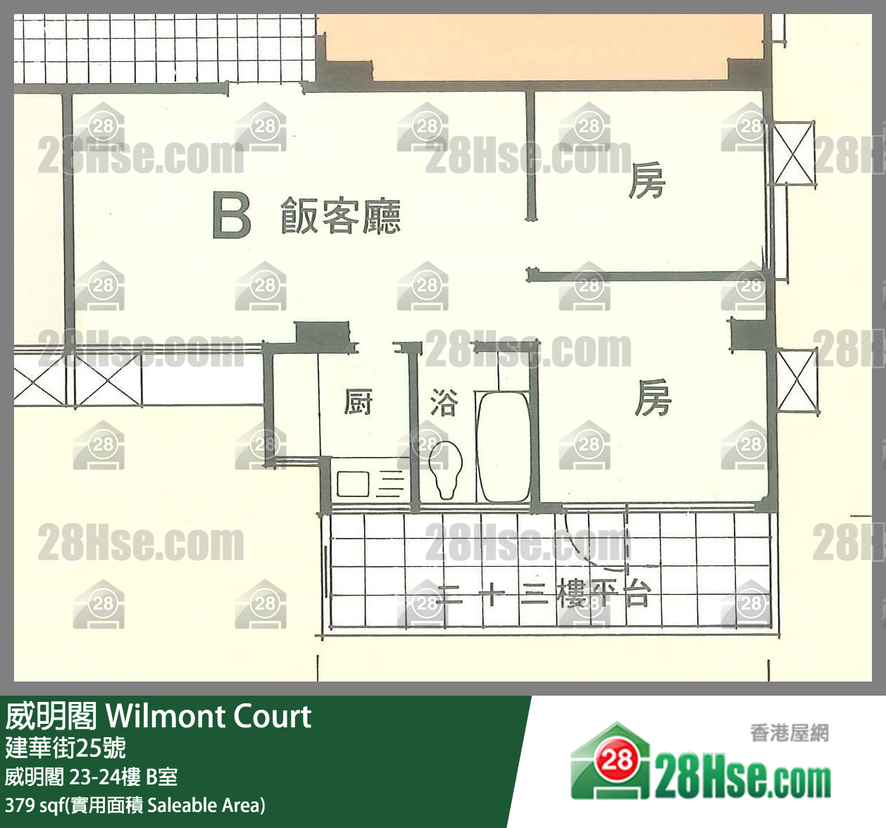 威明阁 威明阁24楼 B室 平面图