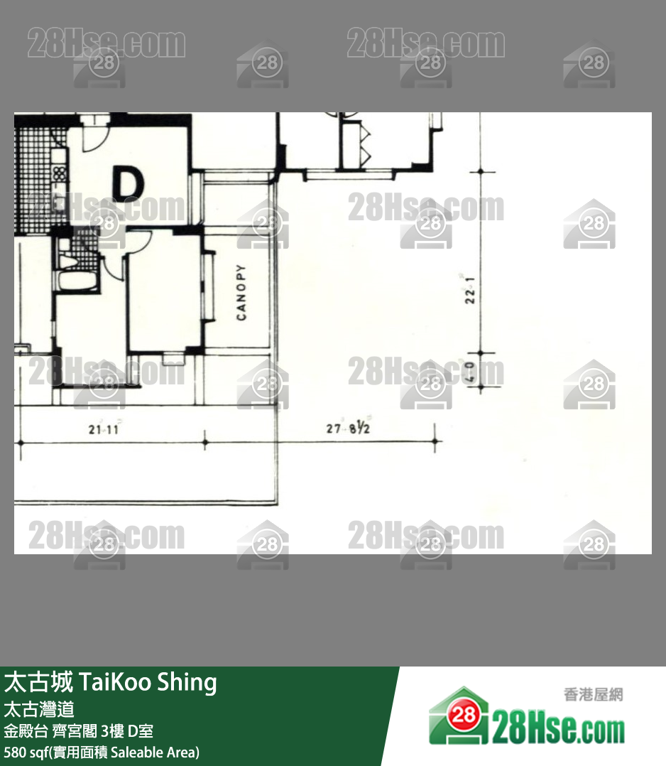 太古城 金殿台齐宫阁3楼 D室 平面图