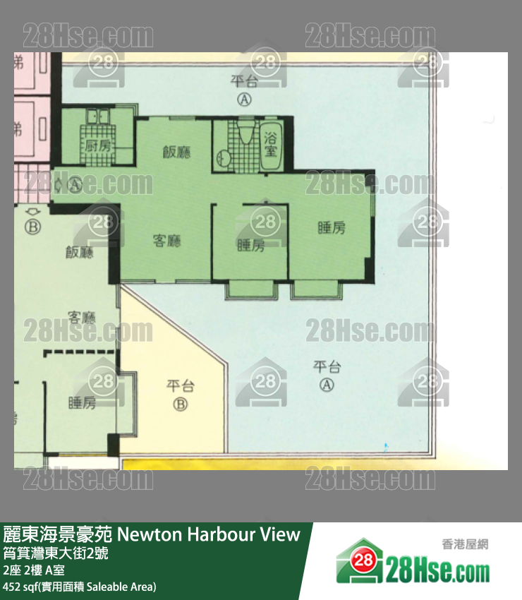 Newton Harbour View,  Flat A, 2/f, Tower 2 FloorPlan