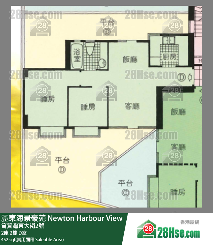 Newton Harbour View, Flat D, 2/F, Tower 2 FloorPlan