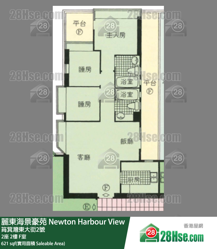 Newton Harbour View,  Flat F, 2/f, Tower 2 FloorPlan