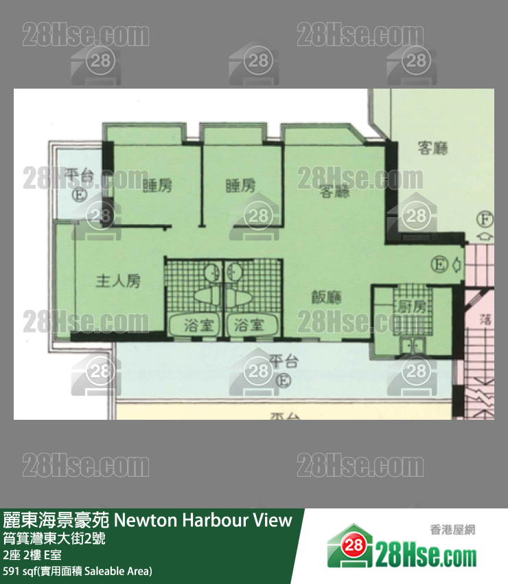 Newton Harbour View, Flat E, 2/F, Tower 2 FloorPlan