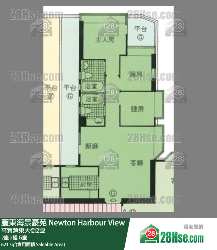 Newton Harbour View,  Flat G, 2/f, Tower 2 FloorPlan