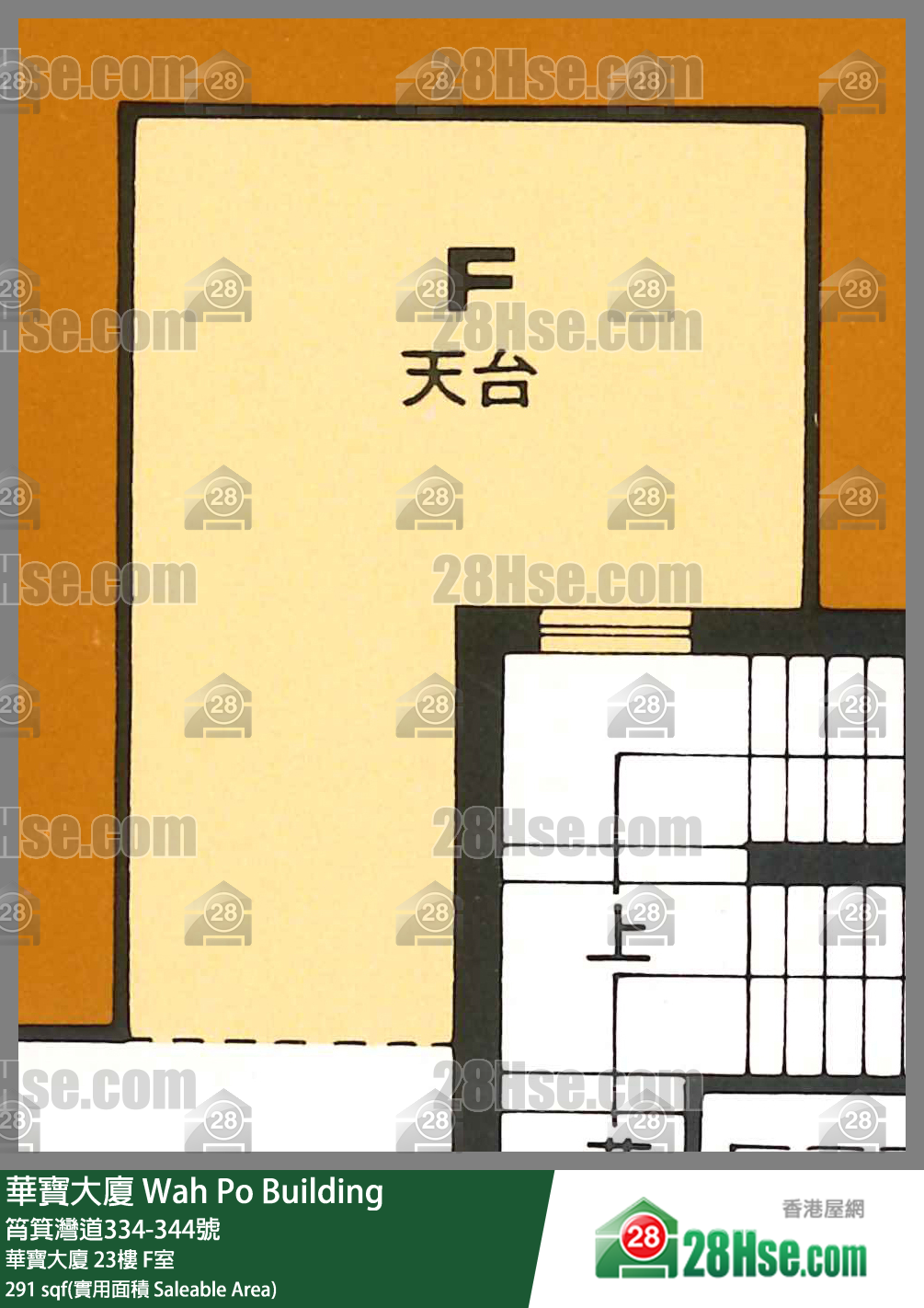 华宝大厦 华宝大厦23楼 F室 平面图