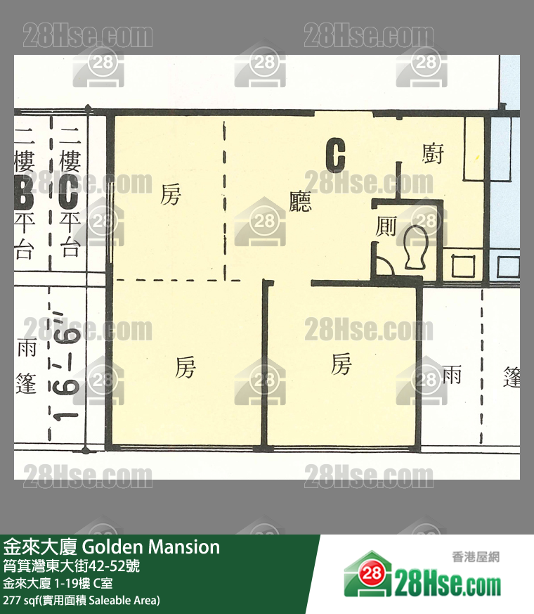 Golden Mansion, Flat C, 17/F, Golden Mansion FloorPlan