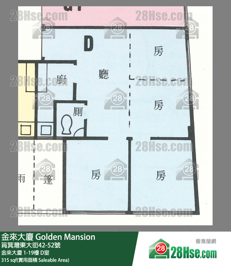 Golden Mansion,  Flat D, 8/f, Golden Mansion FloorPlan