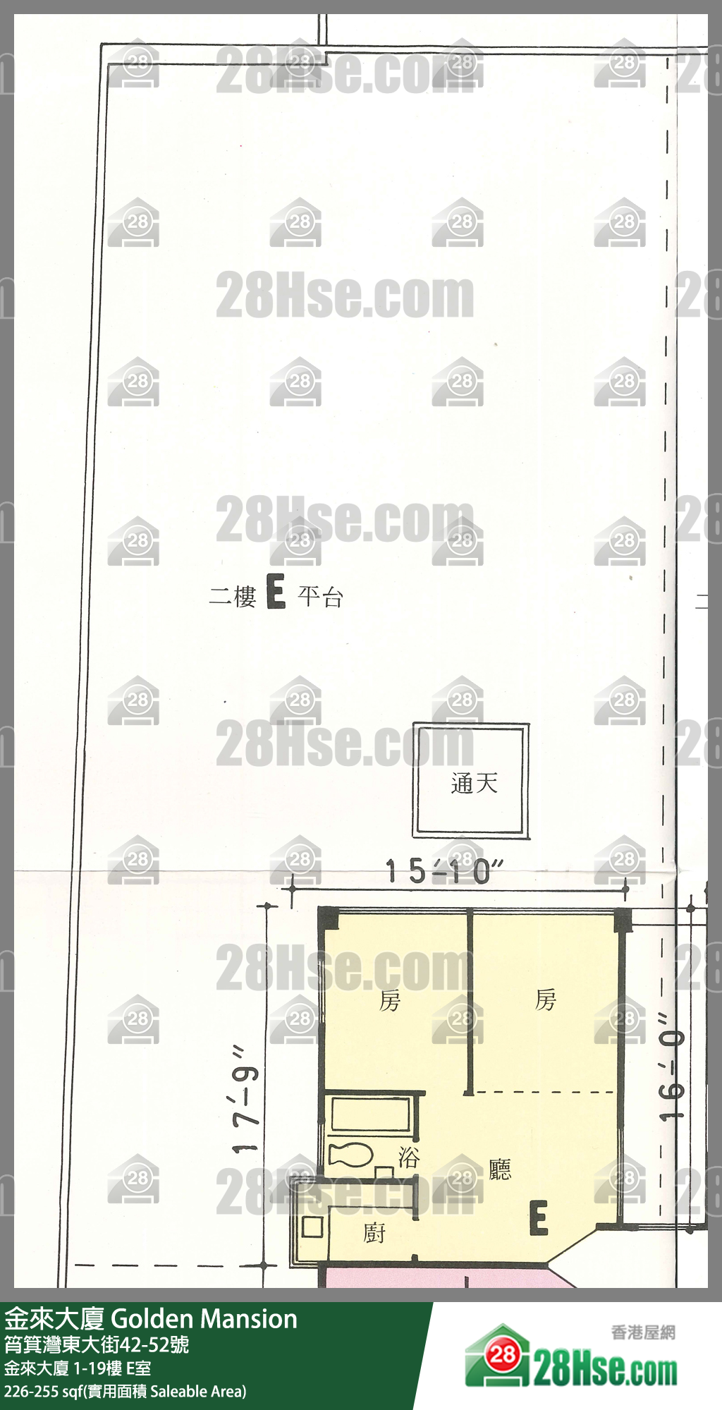 Golden Mansion,  Flat E, 18/f, Golden Mansion FloorPlan