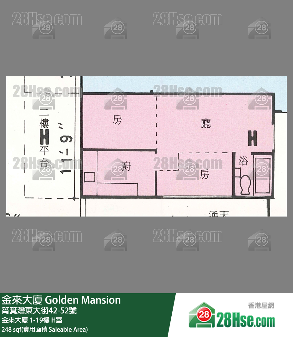 Golden Mansion, Flat H, 16/F, Golden Mansion FloorPlan