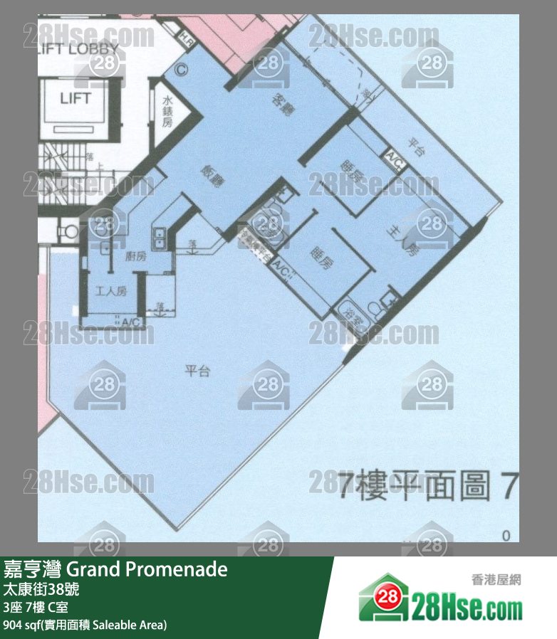 Grand Promenade, Flat C, 7/F, Tower 3 FloorPlan