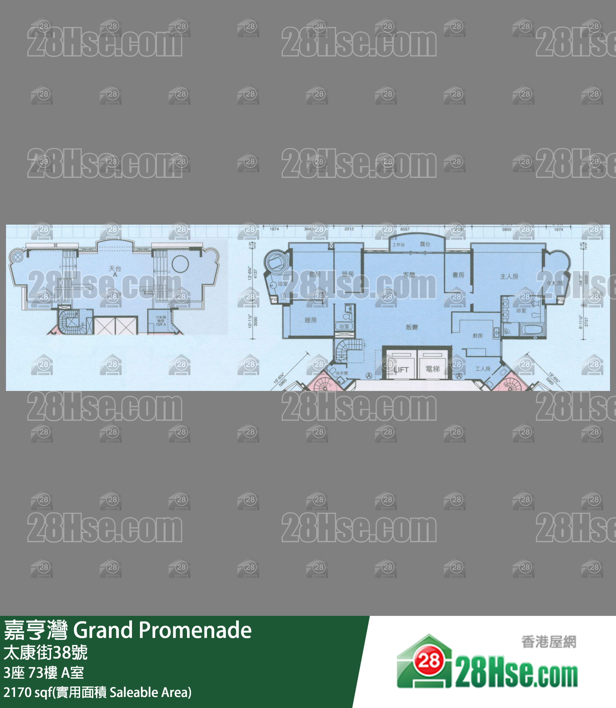 Grand Promenade,  Flat A, 73/f, Tower 3 FloorPlan