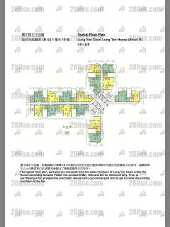 Block B 1/f To 10/f FloorPlan