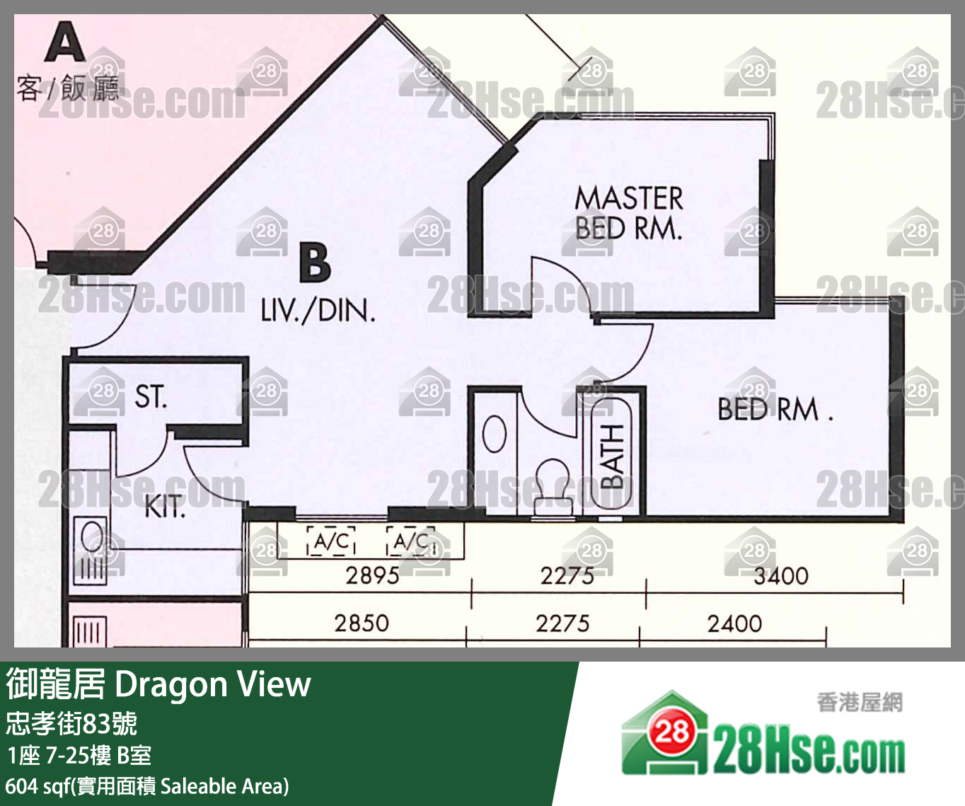 御龙居 单位平面图(由 28Hse 提供) 御龙居 单位平面图(由 28Hse 提供)