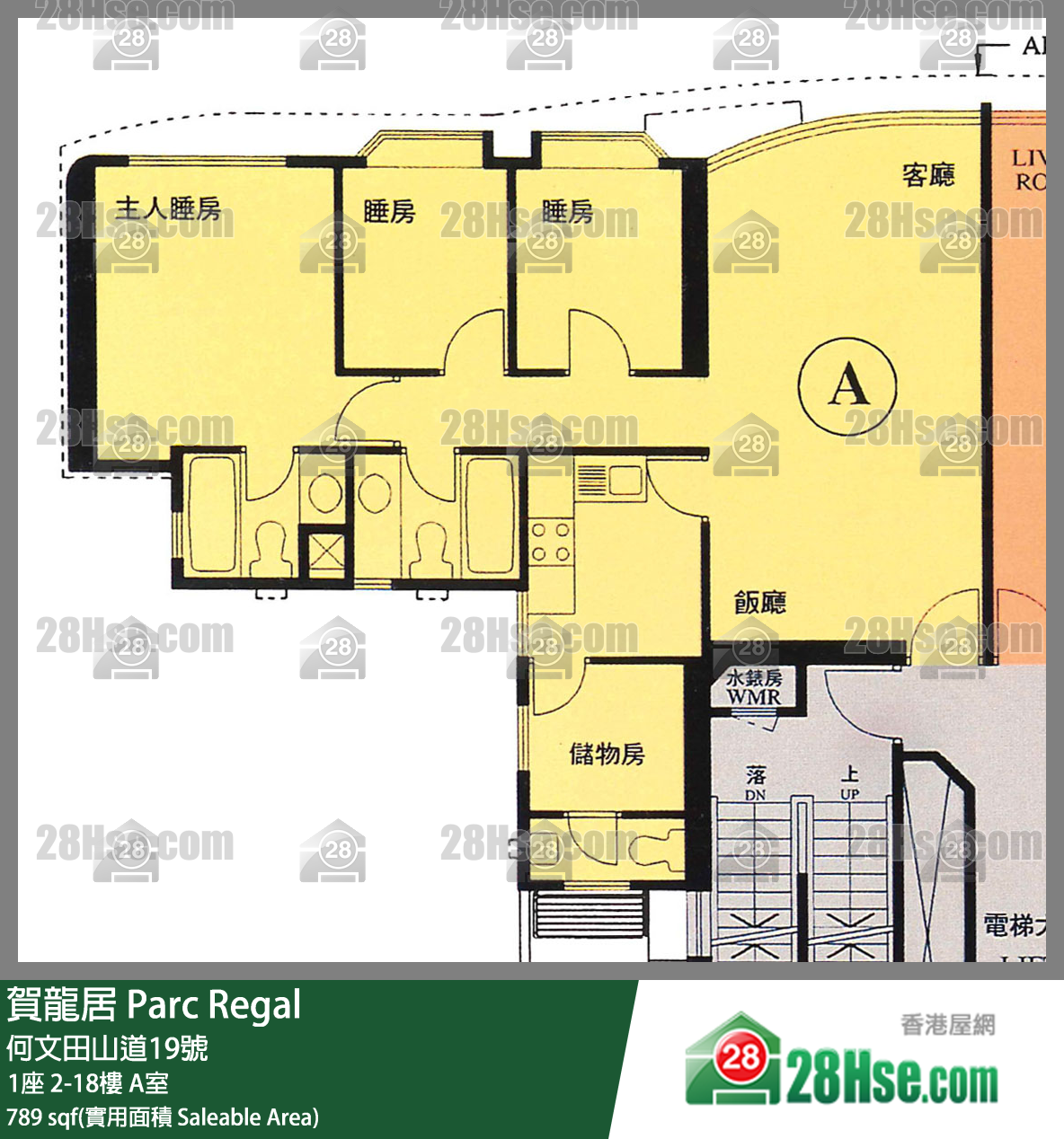 贺龙居 单位平面图(由 28Hse 提供) 贺龙居 单位平面图(由 28Hse 提供)