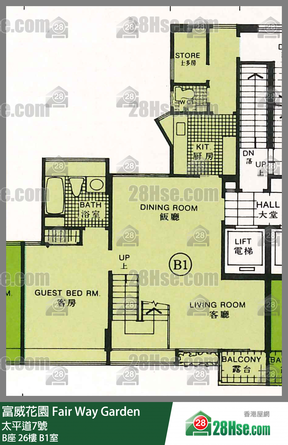 Fair Way Garden,  Flat B1, 26/f, Block B FloorPlan