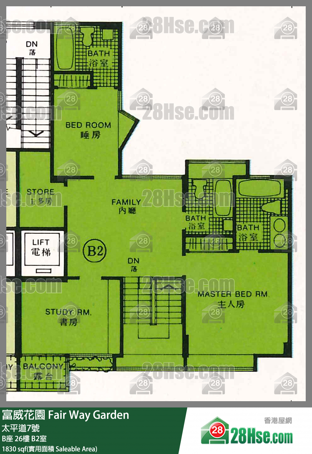 Fair Way Garden,  Flat B2, 26/f, Block B FloorPlan
