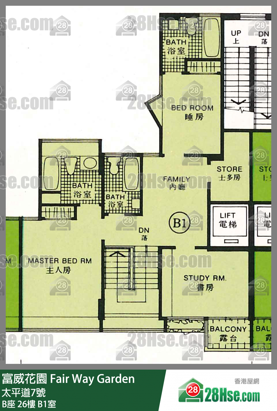 Fair Way Garden,  Flat B1, 26/f, Block B FloorPlan
