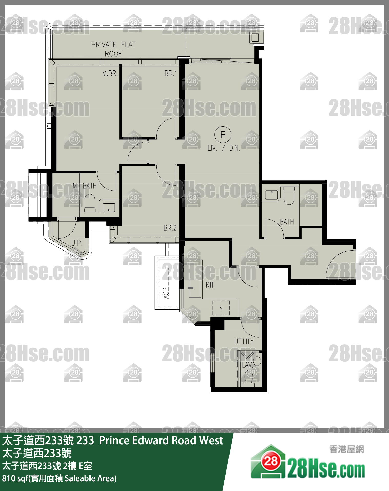 233 Prince Edward Road West,  Flat E, 2/f, 233 Prince Edward Road West  FloorPlan