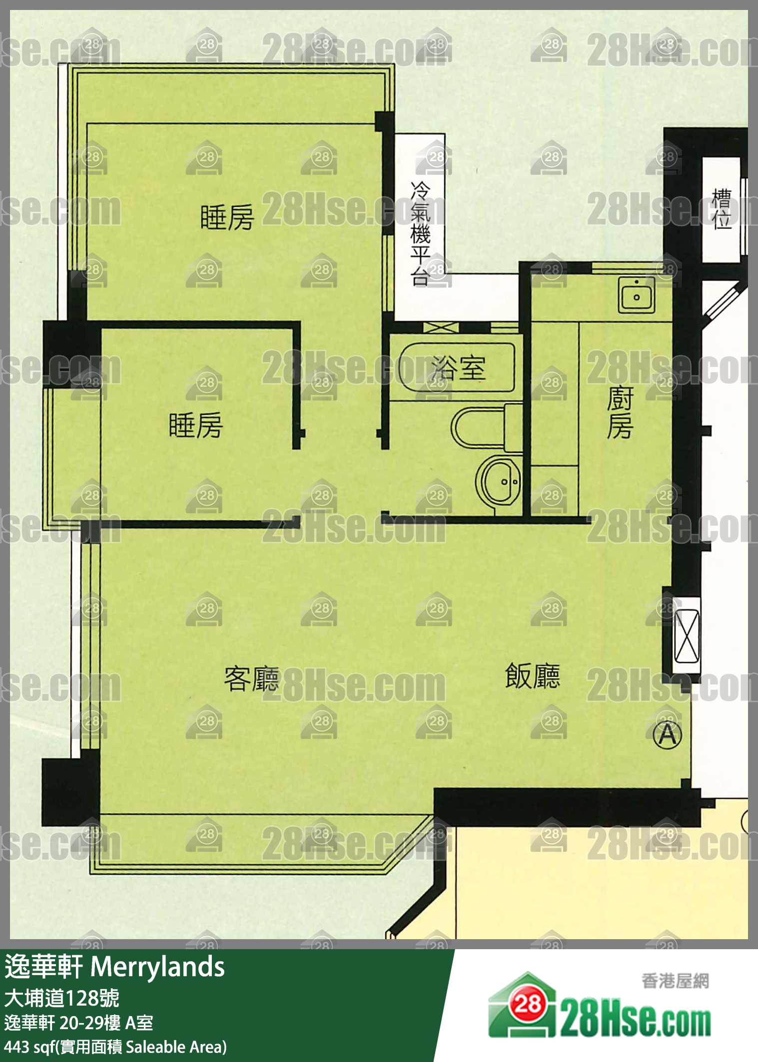 逸华轩 单位平面图(由 28Hse 提供) 逸华轩 单位平面图(由 28Hse 提供)