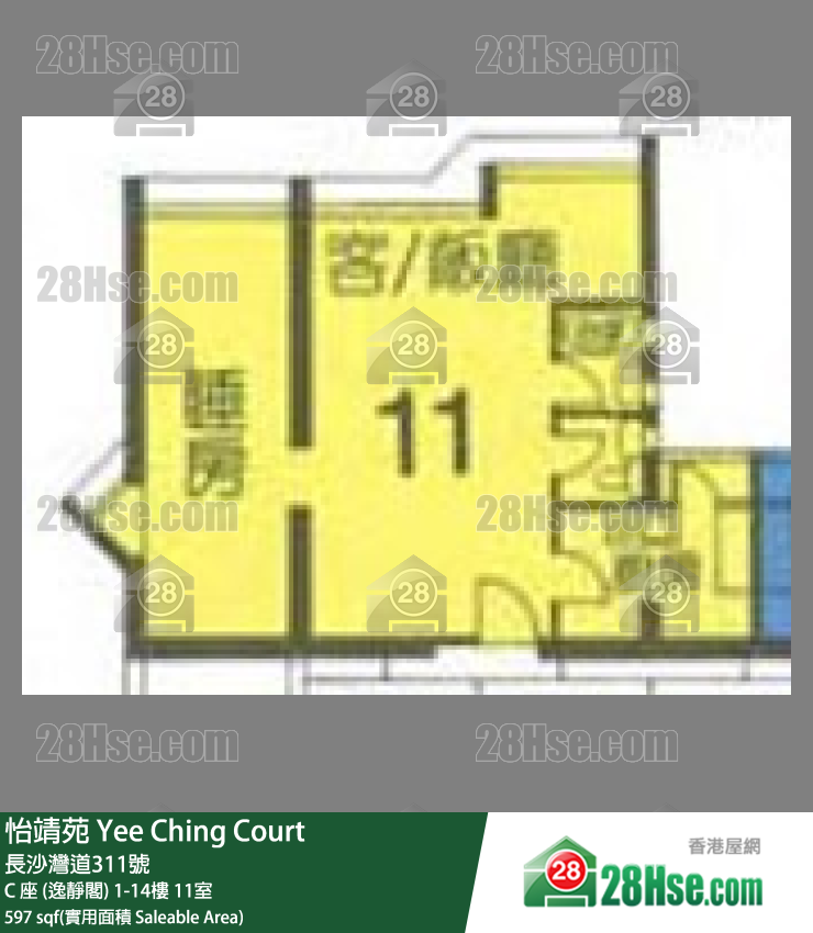 Yee Ching Court,  Flat 11, 12/f, Block C FloorPlan