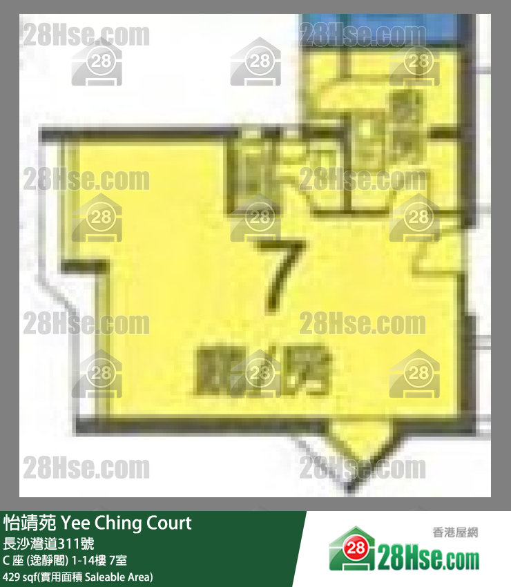 Yee Ching Court,  Flat 7, 9/f, Block C FloorPlan