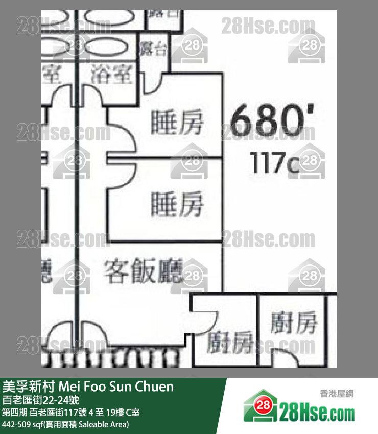 美孚新邨 第四期百老汇街117号15楼 C室 平面图