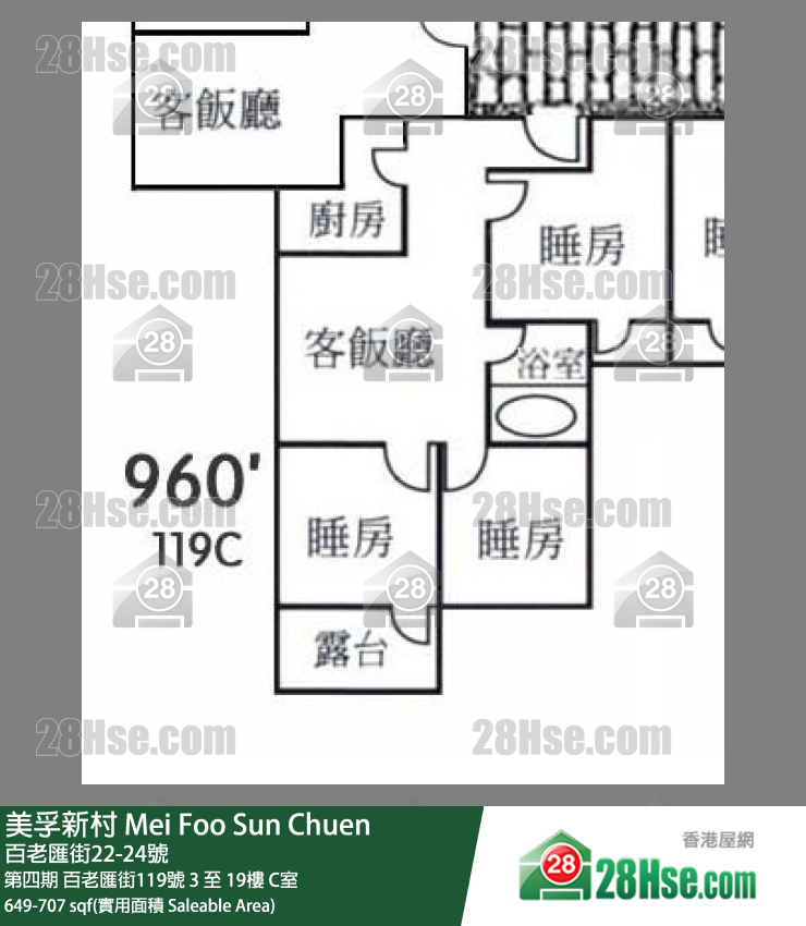 美孚新邨 第四期 百老汇街119号 8楼 C室 平面图