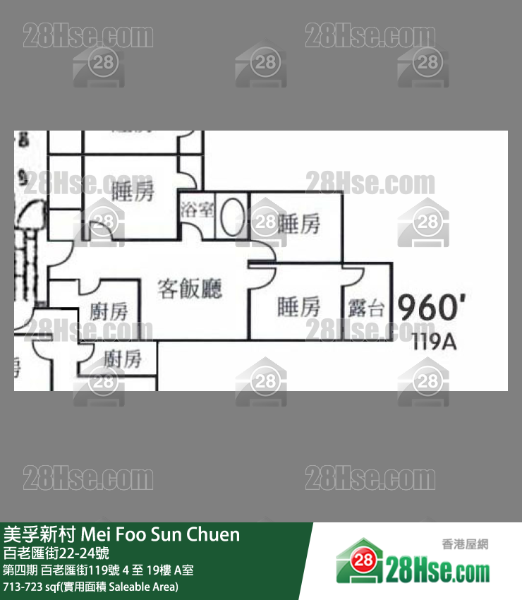 美孚新邨 第四期 百老汇街119号 12楼 A室 平面图