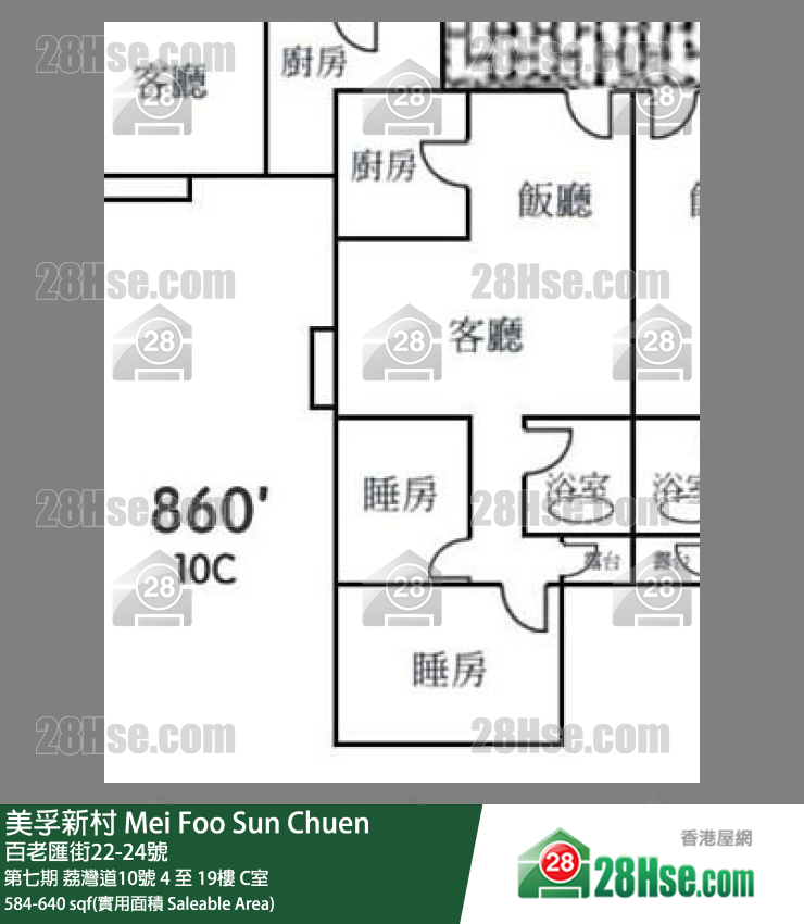 美孚新邨 单位平面图(由 28Hse 提供) 美孚新邨 单位平面图(由 28Hse 提供)