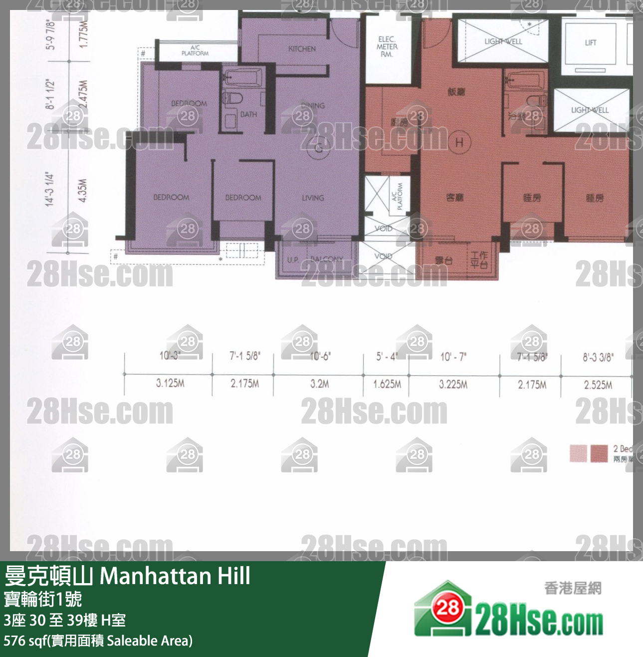 曼克顿山 单位平面图(由 28Hse 提供) 曼克顿山 单位平面图(由 28Hse 提供)