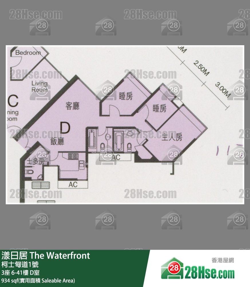 漾日居 单位平面图(由 28Hse 提供) 漾日居 单位平面图(由 28Hse 提供)