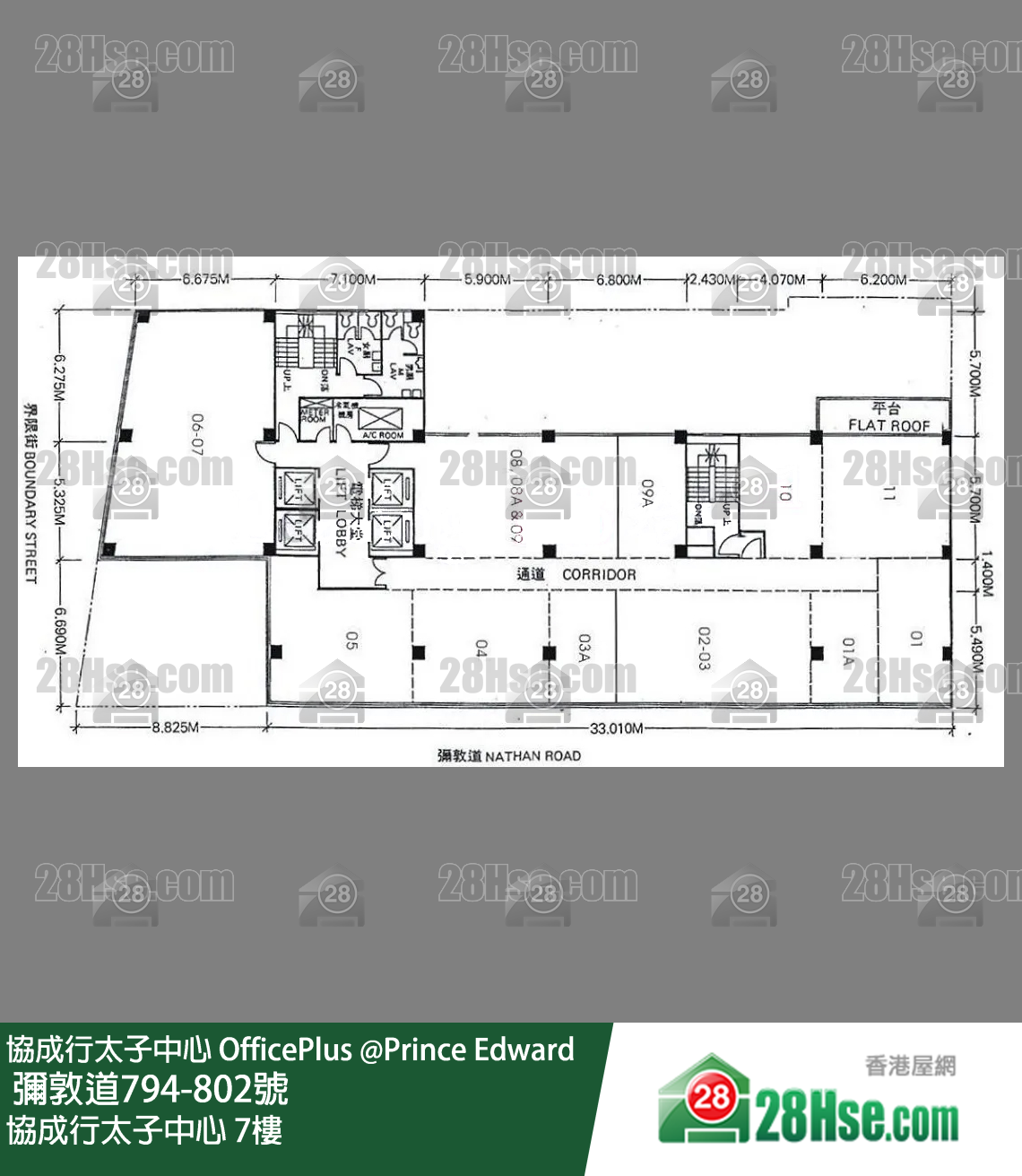 协成行太子中心 7楼 平面图 协成行太子中心 7楼 平面图