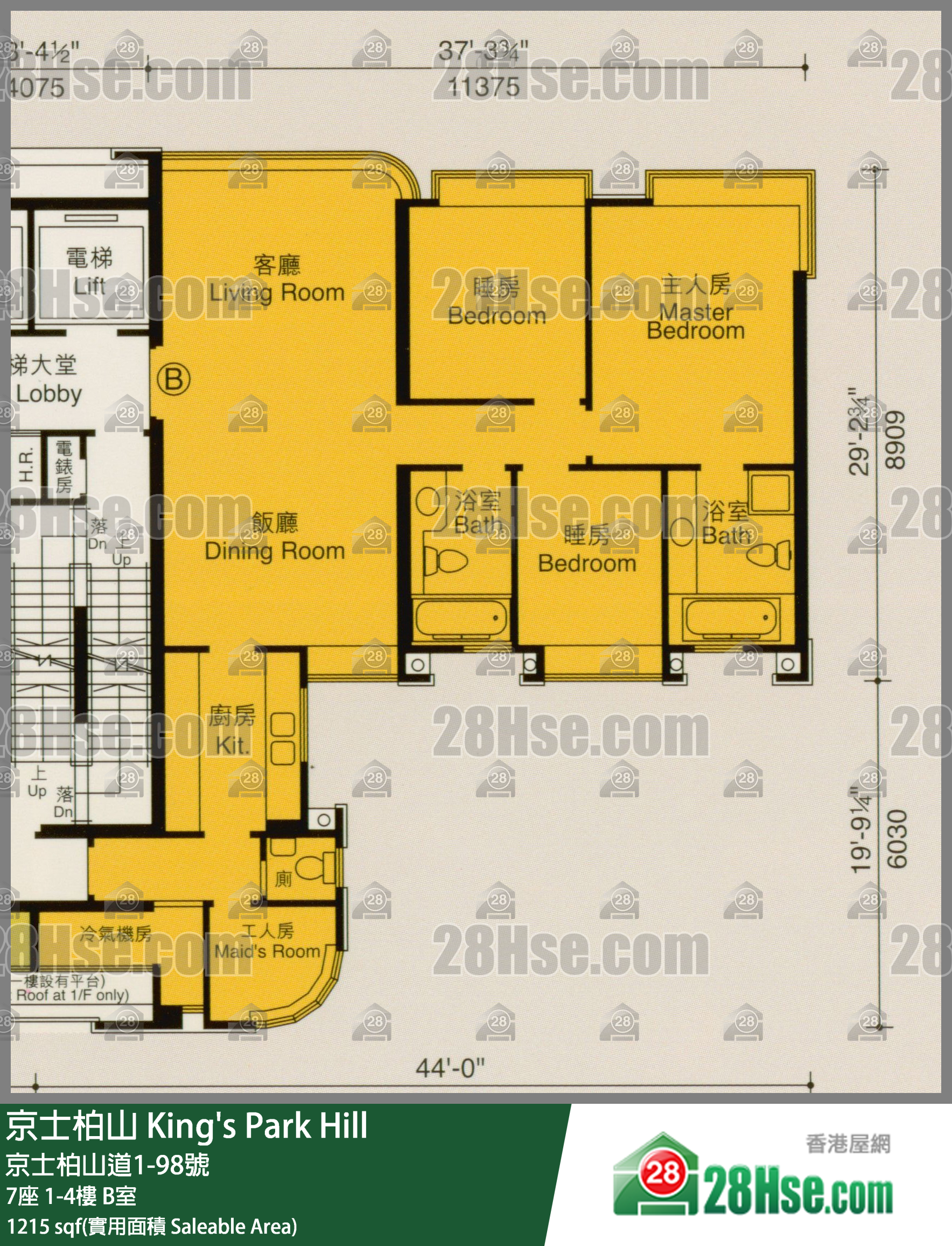 King's Park Hill Unit FloorPlan (Provided by 28Hse) King's Park Hill Unit FloorPlan (Provided by 28Hse)