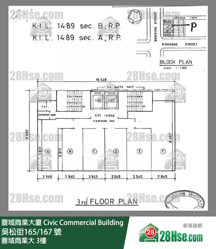 置域商业大厦 置域商业大 3楼 平面图 置域商业大厦 置域商业大 3楼 平面图