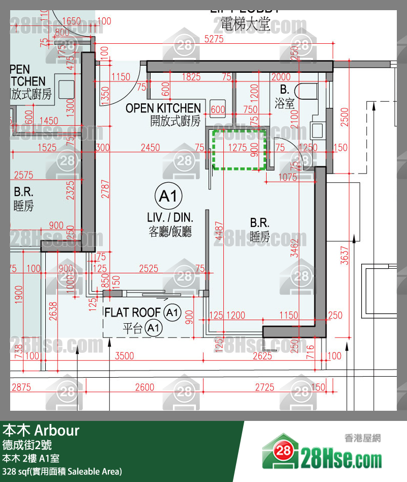 Arbour, Flat A1, 2/F, Arbour FloorPlan