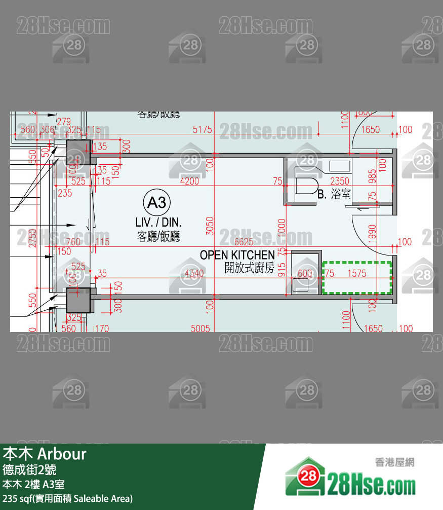 Arbour, Flat A3, 2/F, Arbour FloorPlan