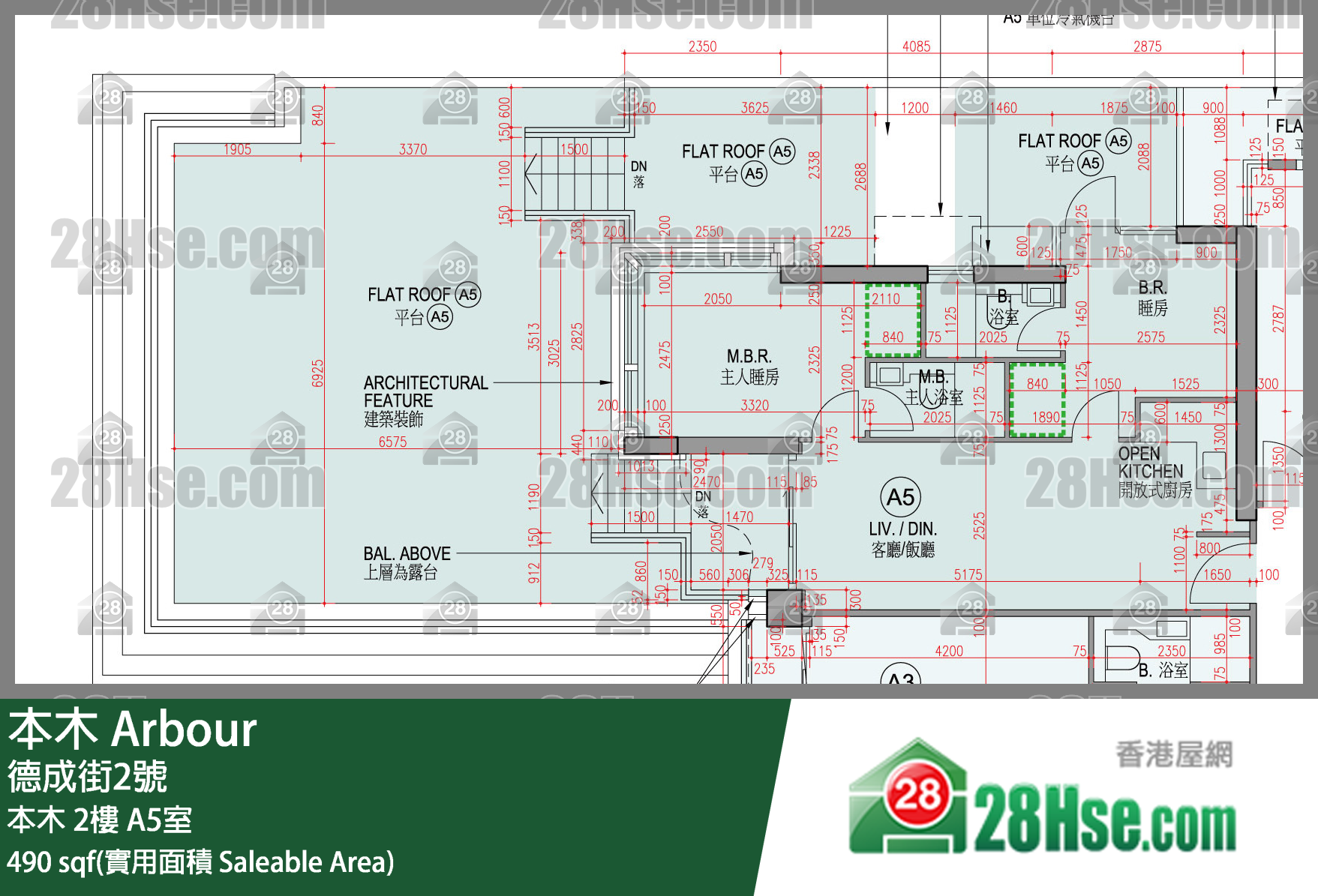 Arbour, Flat A5, 2/F, Arbour FloorPlan