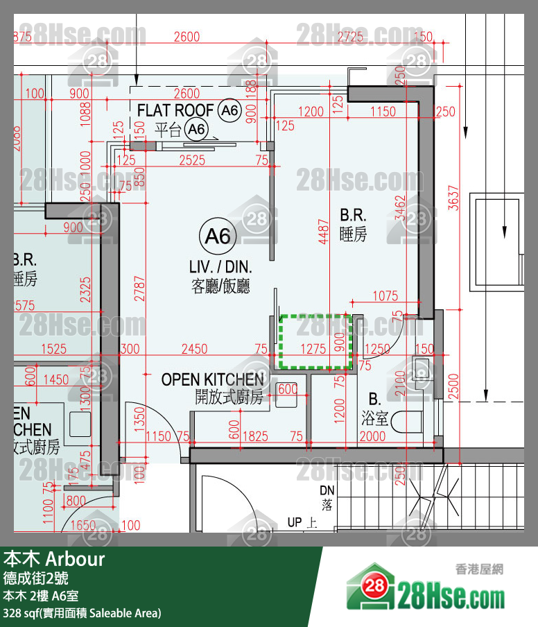 Arbour, Flat A6, 2/F, Arbour FloorPlan