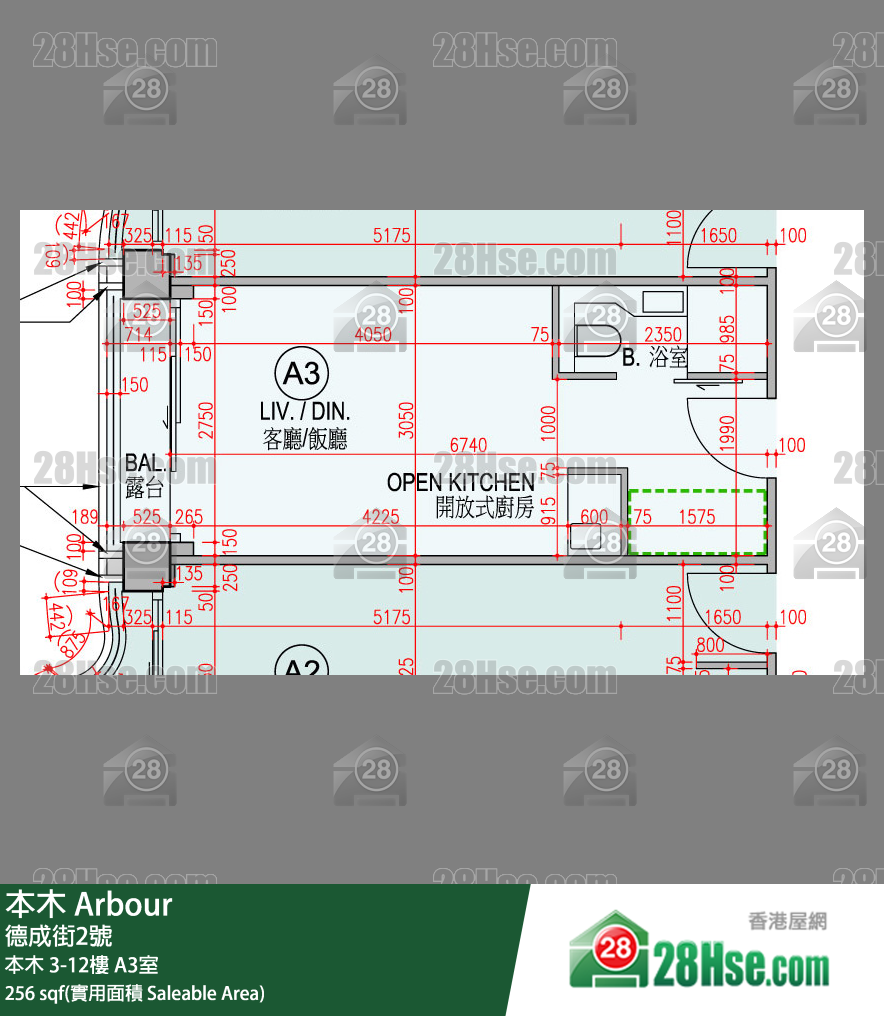 Arbour, Flat A3, 9/F, Arbour FloorPlan