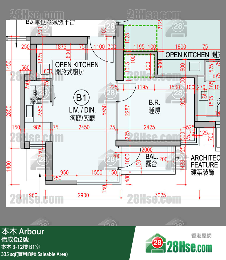 Arbour, Flat B1, 5/F, Arbour FloorPlan