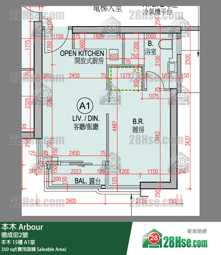 Arbour, Flat A1, 15/F, Arbour FloorPlan
