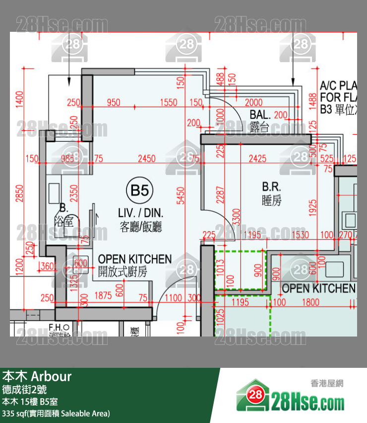 Arbour, Flat B5, 15/F, Arbour FloorPlan